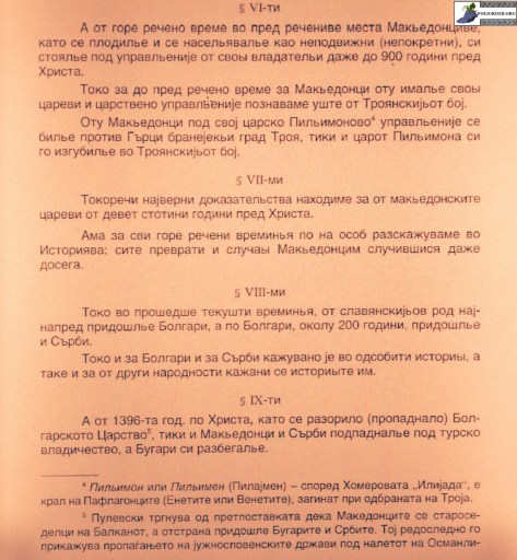 img_20160919_001509copyright