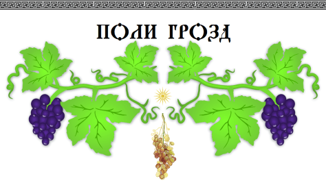 %d0%bf%d0%be%d0%bb%d0%b8%d0%b3%d1%80%d0%be%d0%b7%d0%b4%d0%bb%d0%be%d0%b3%d0%beabout