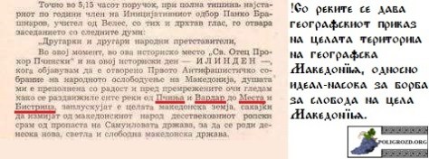 received_10208733470448337